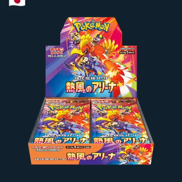 Display Heat Wave Arena sv9a